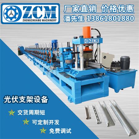 太陽能光伏支架的連接組件有哪些呢?